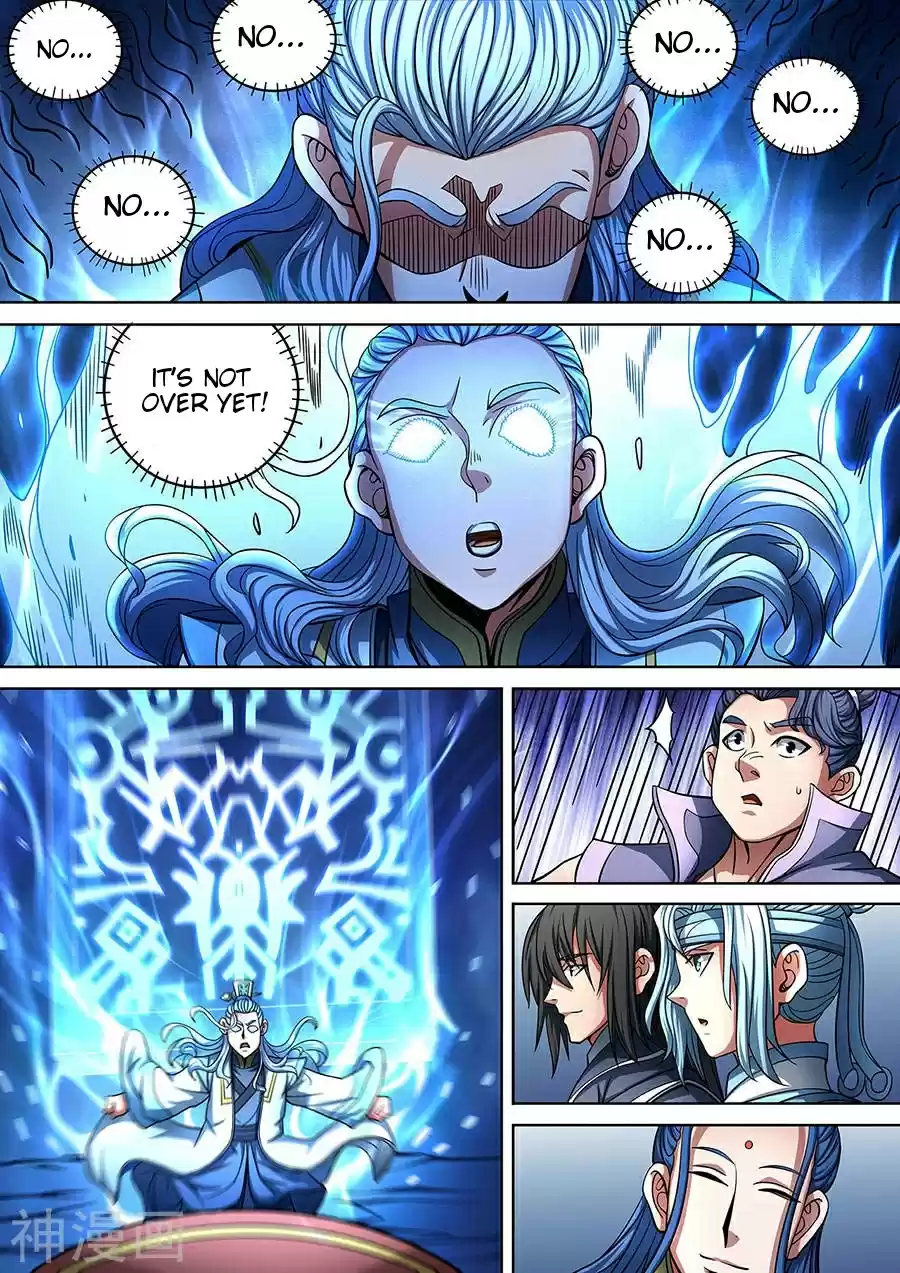 Peerless Martial God Vol. 91 Ch. 91.2 91.2