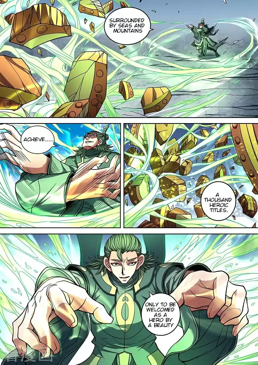 Peerless Martial God Vol. 92 Ch. 92.1 92.1