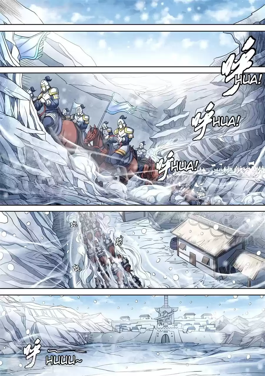 Peerless Martial God Vol. 92 Ch. 92.2 92.2