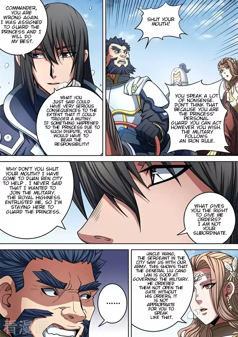 Peerless Martial God Vol. 92 Ch. 92.2 92.2