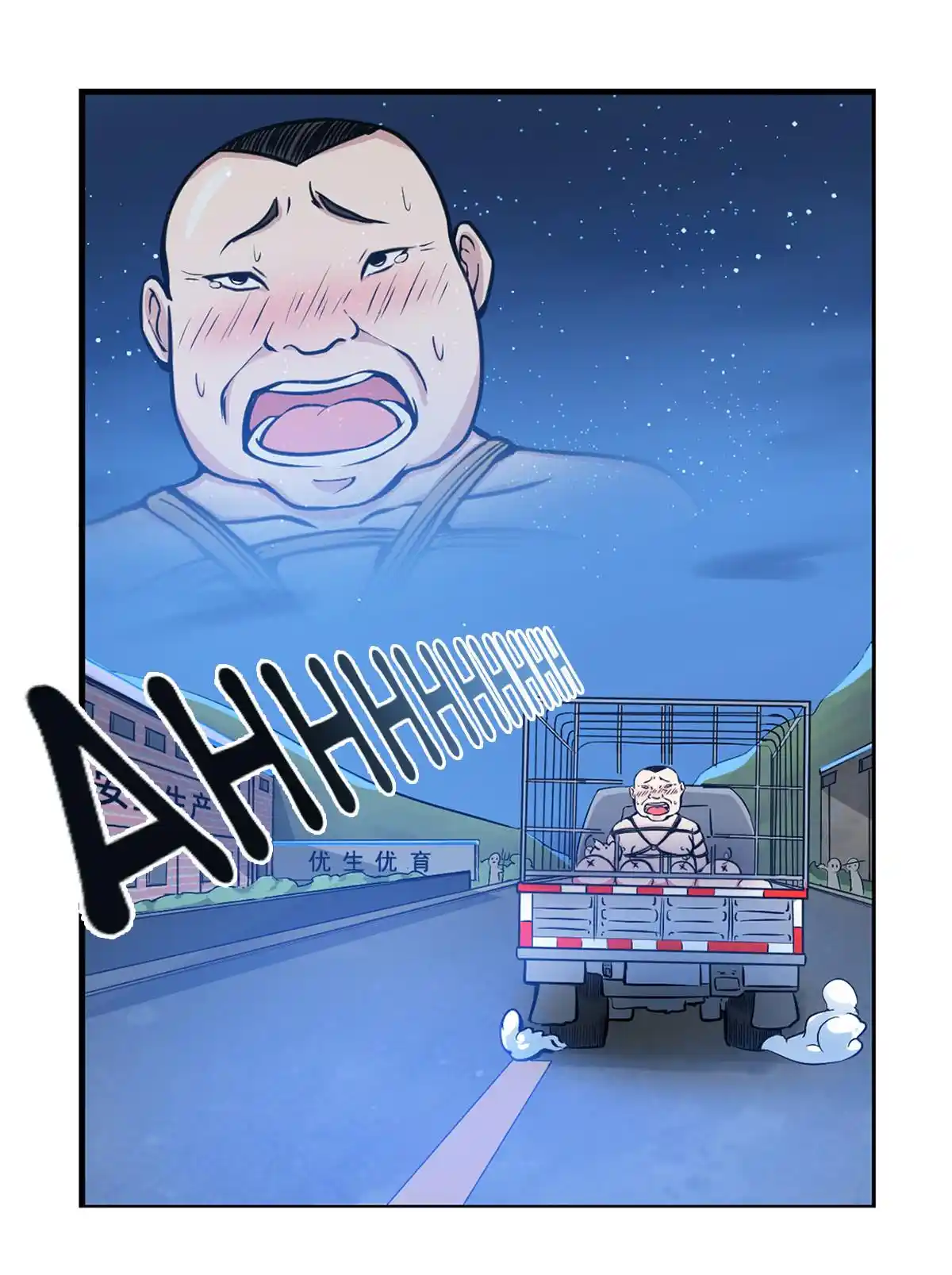 Peerless Miracle Doctor’s Adventures in the City 10