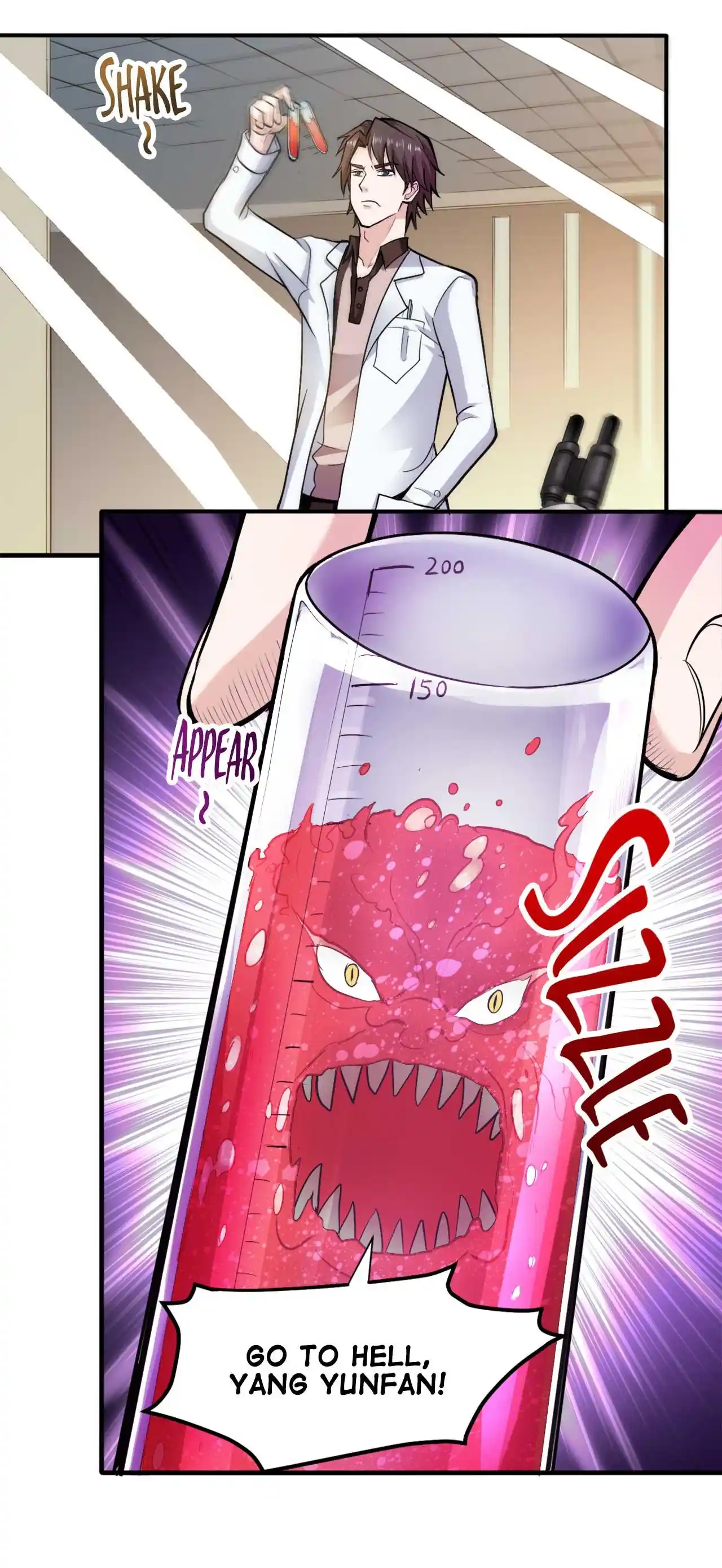 Peerless Miracle Doctor’s Adventures in the City 105