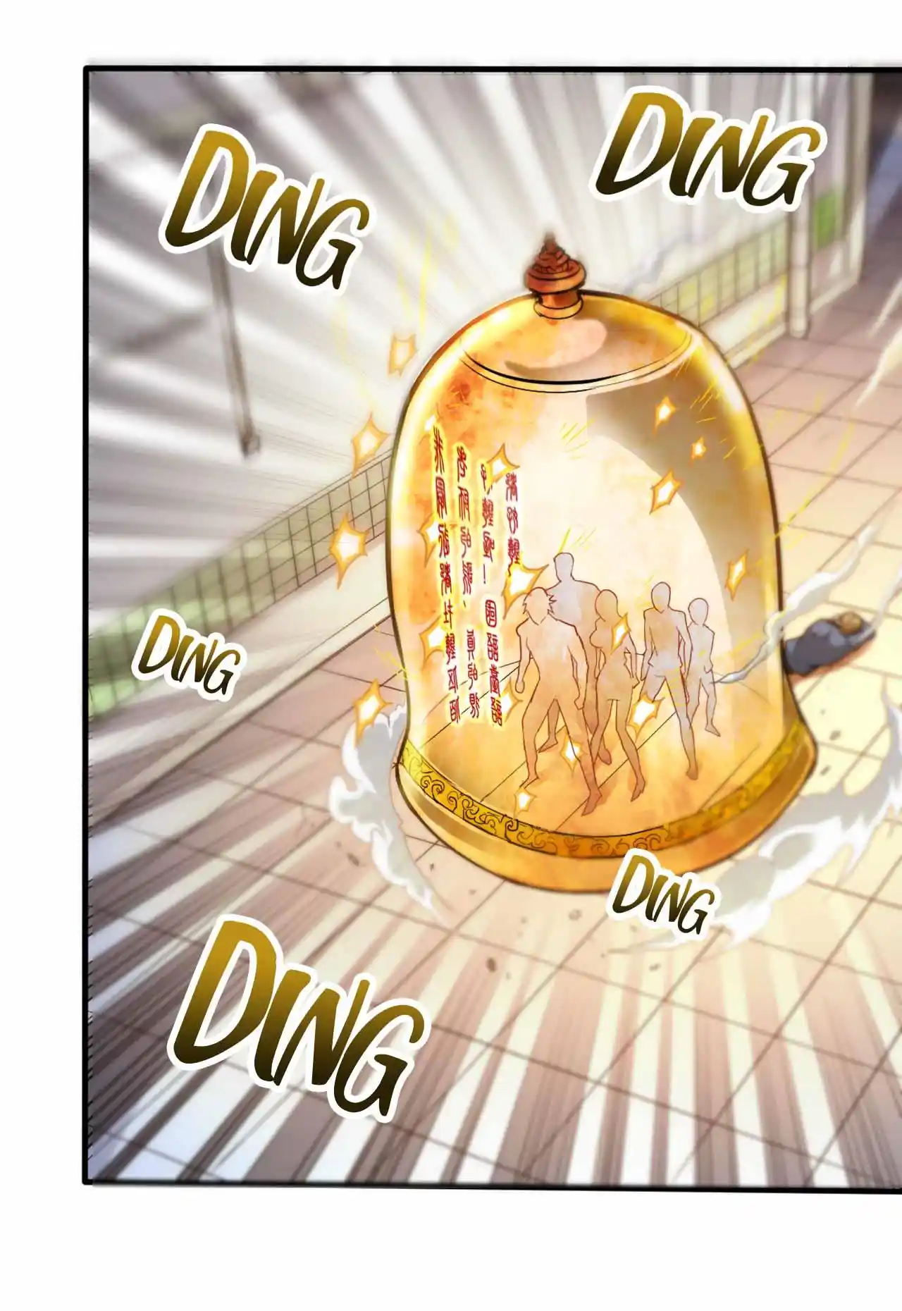 Peerless Miracle Doctor’s Adventures in the City 110