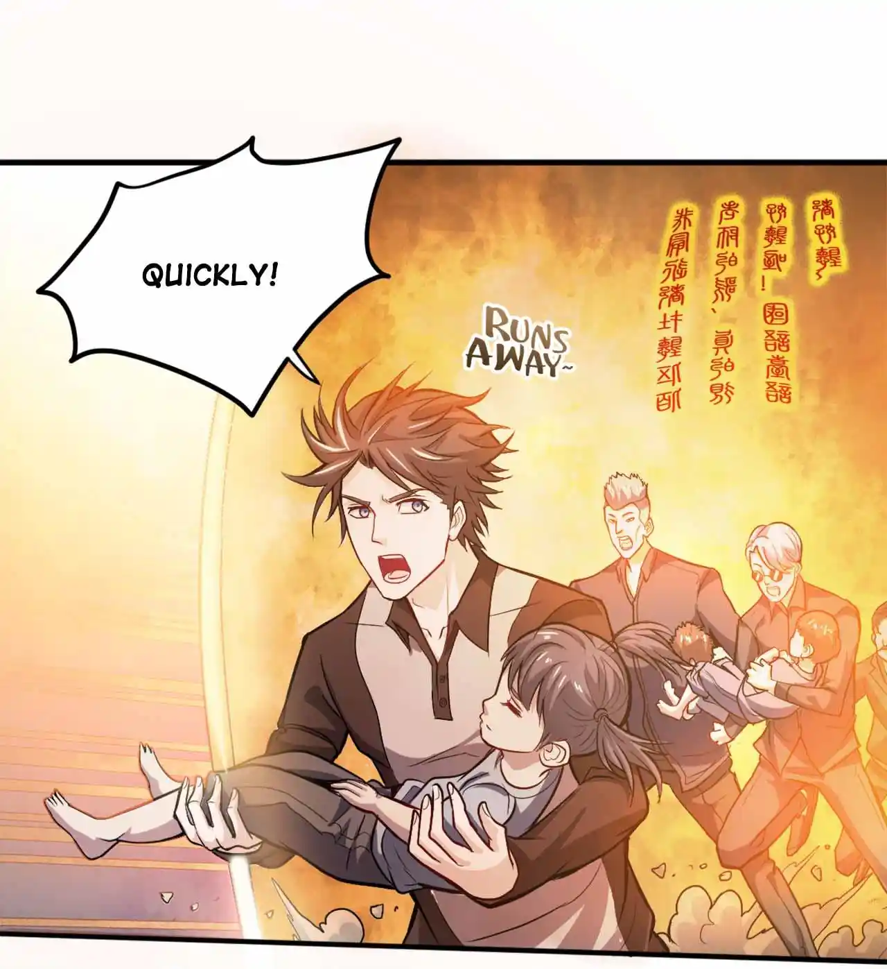 Peerless Miracle Doctor’s Adventures in the City 110