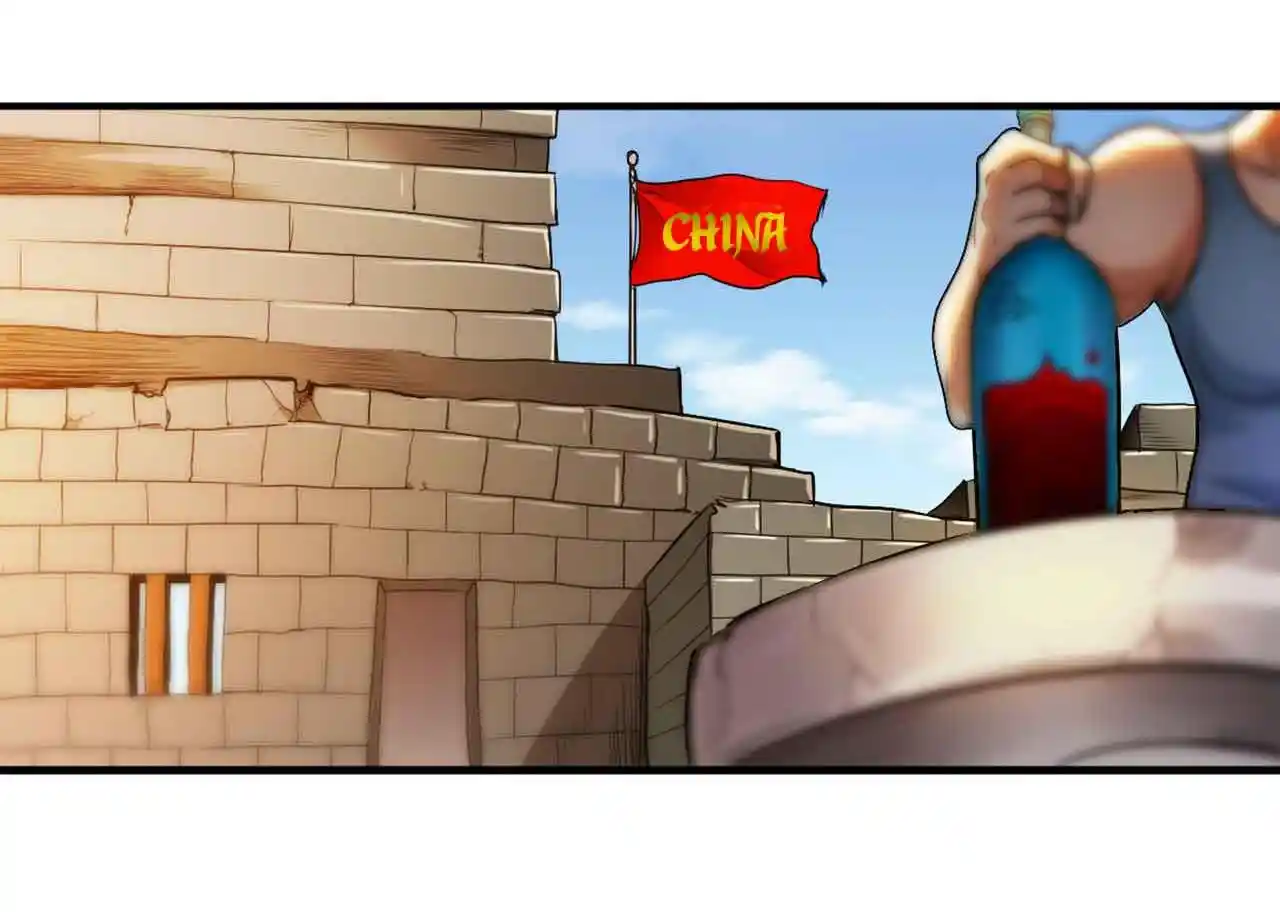 Peerless Miracle Doctor’s Adventures in the City 111