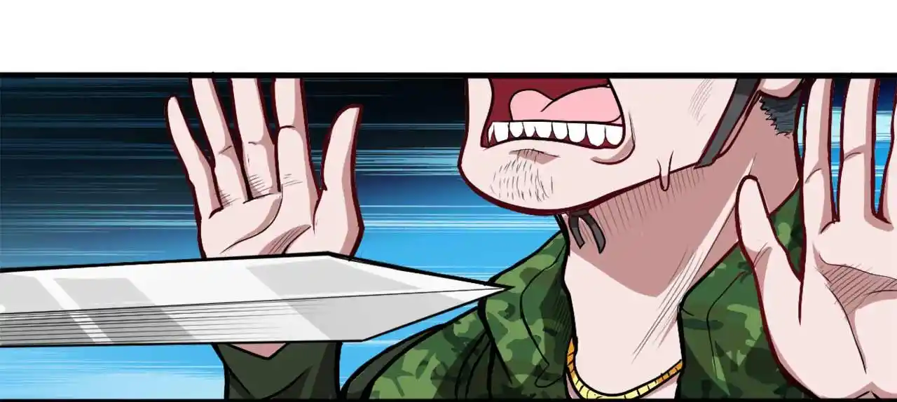 Peerless Miracle Doctor’s Adventures in the City 113