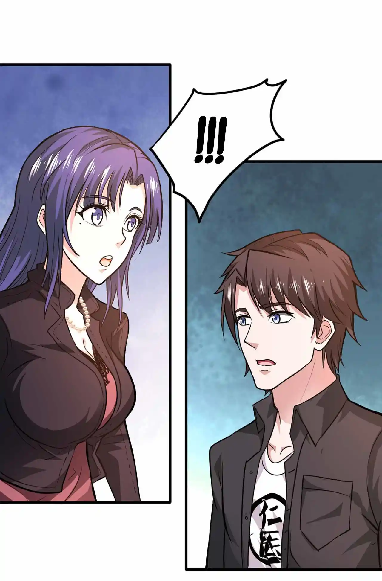 Peerless Miracle Doctor’s Adventures in the City 116