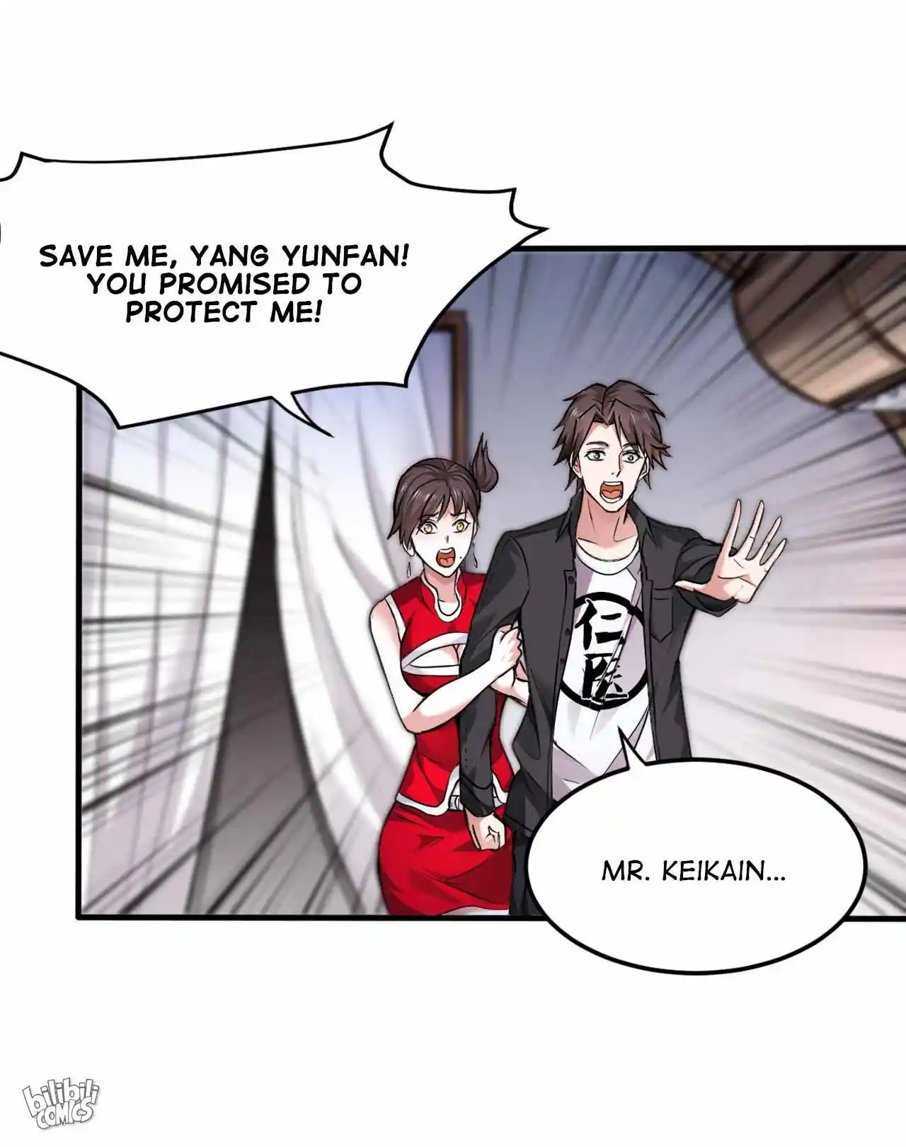 Peerless Miracle Doctor’s Adventures in the City 125