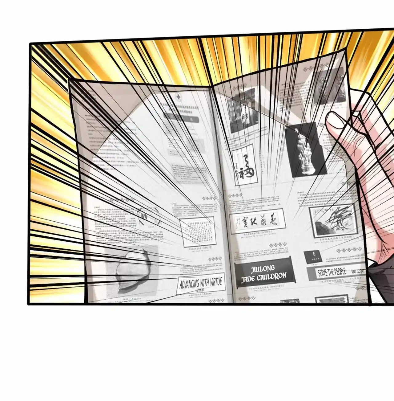 Peerless Miracle Doctor’s Adventures in the City 130