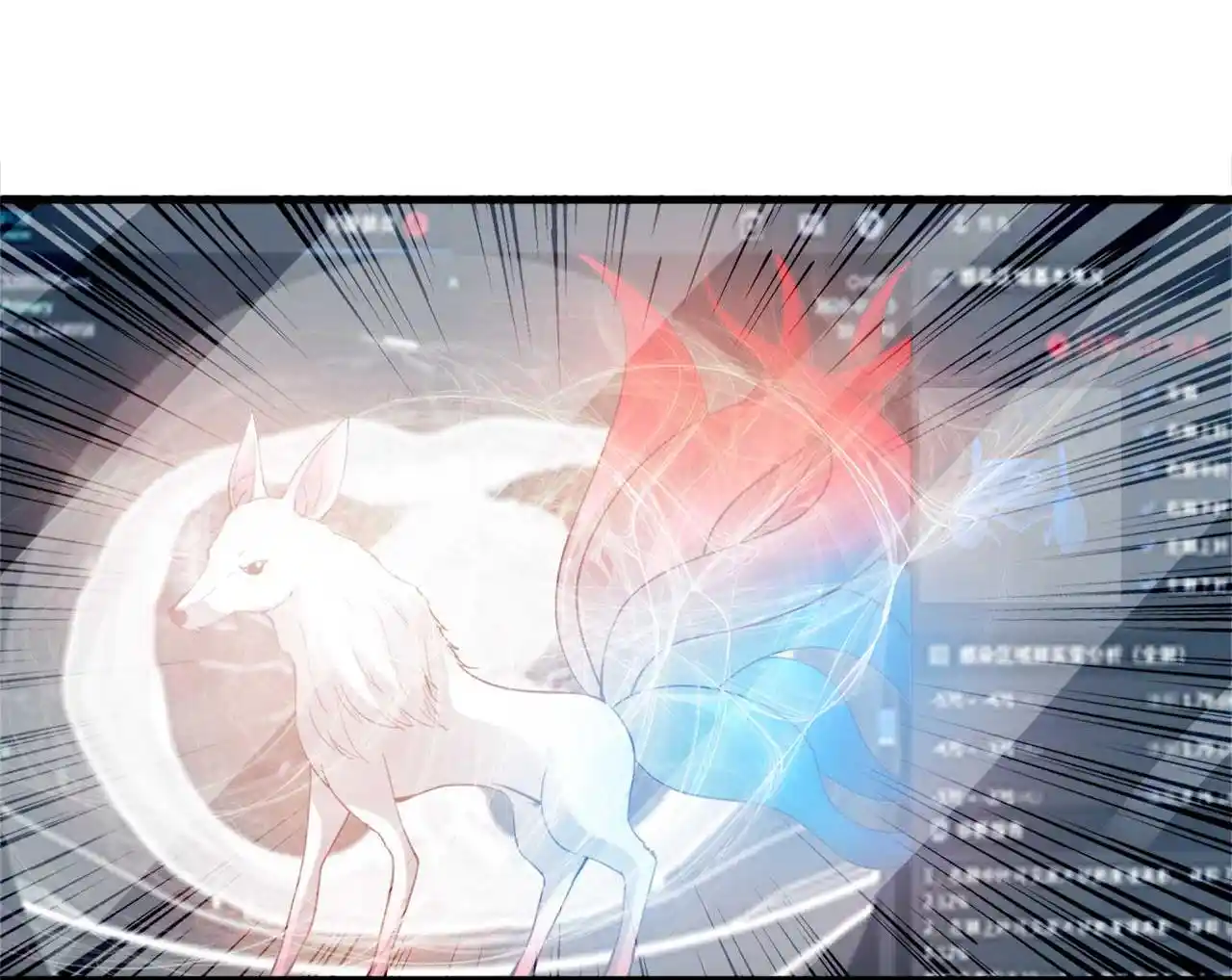 Peerless Miracle Doctor’s Adventures in the City 144