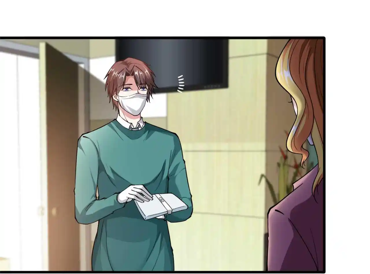 Peerless Miracle Doctor’s Adventures in the City 145