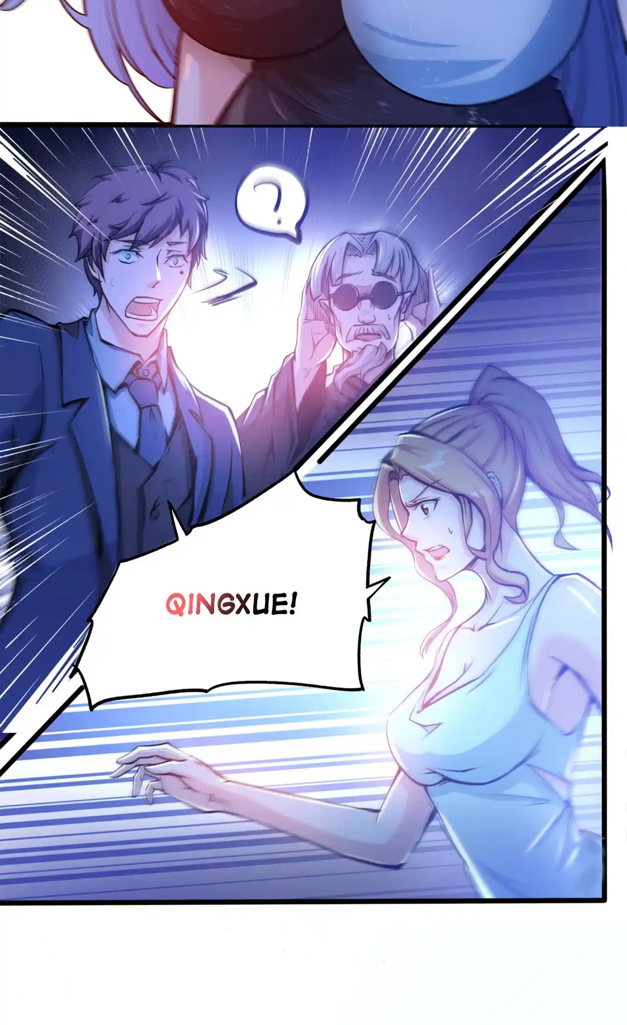 Peerless Miracle Doctor’s Adventures in the City 17