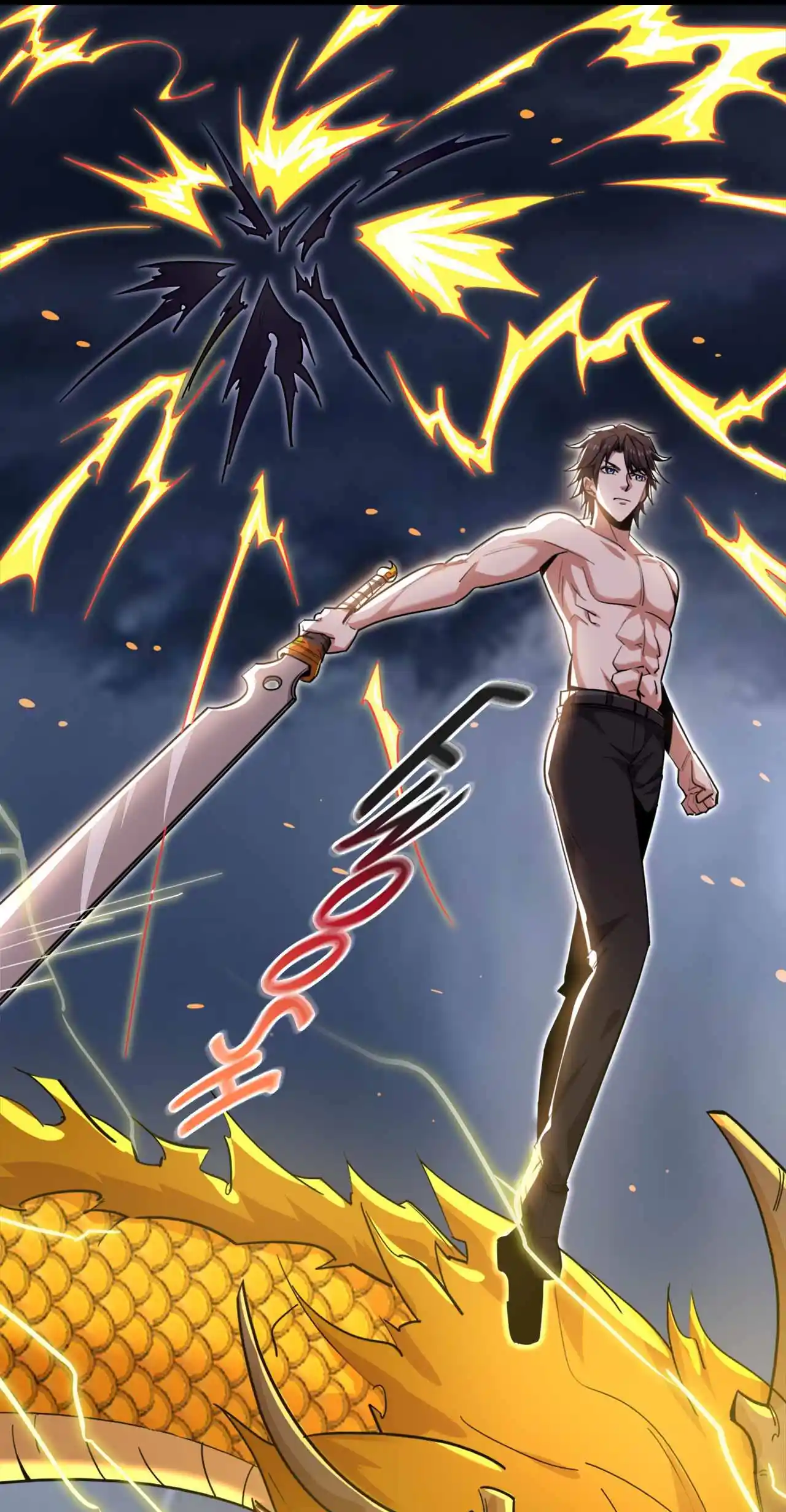 Peerless Miracle Doctor’s Adventures in the City 201