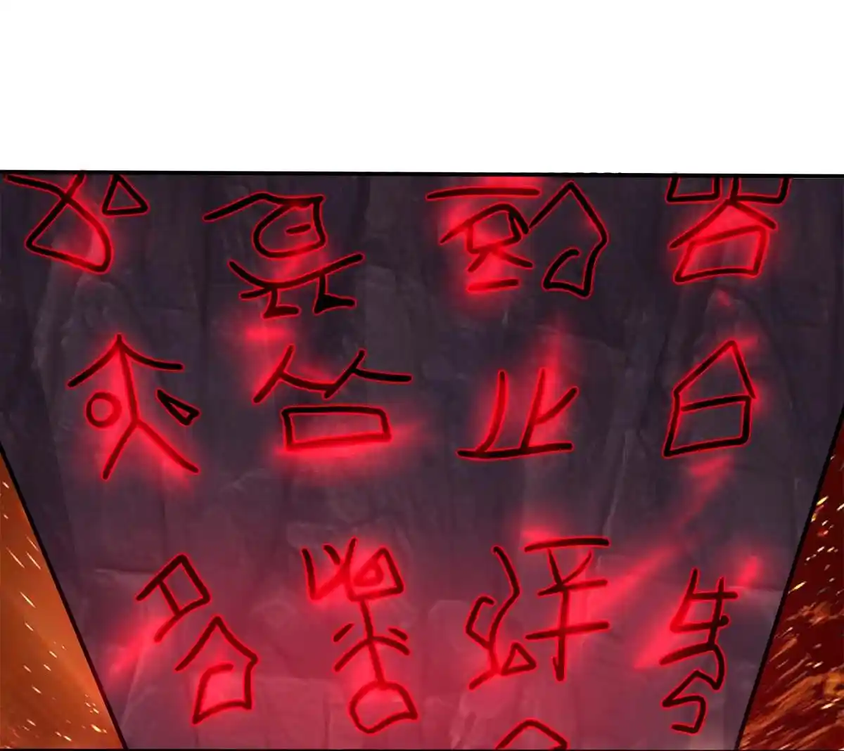 Peerless Miracle Doctor’s Adventures in the City 226