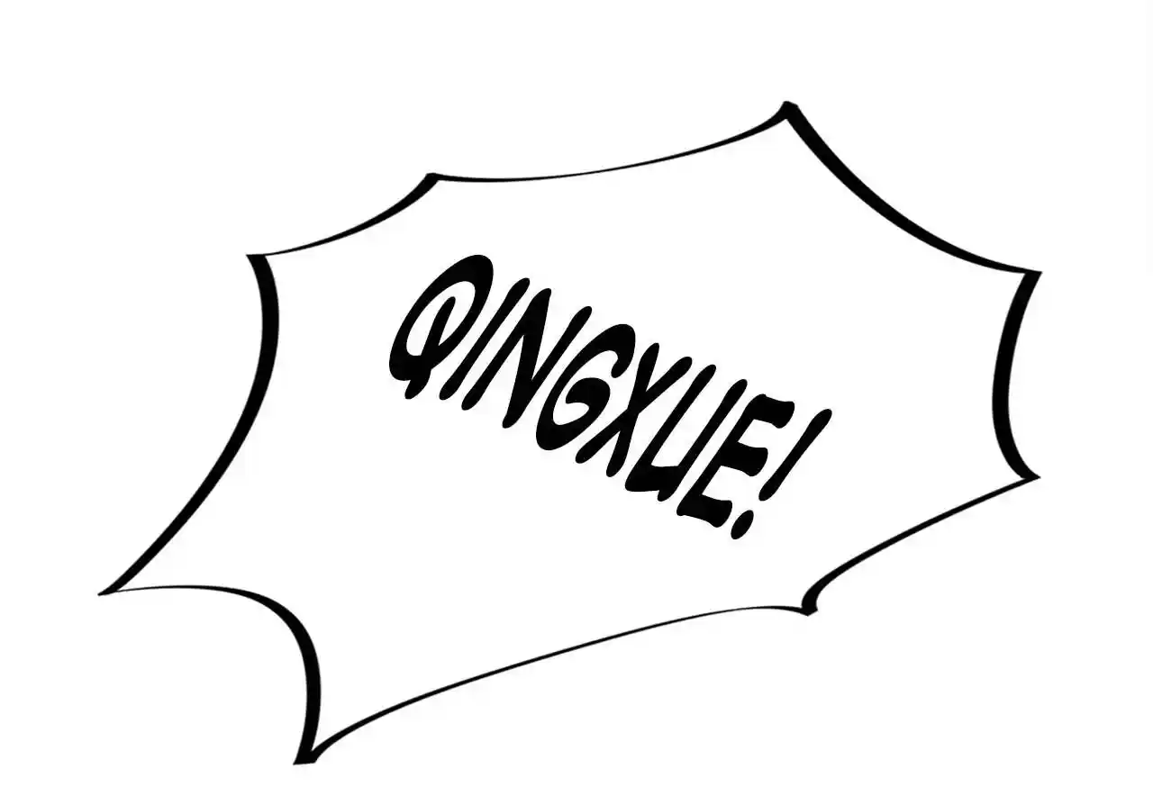 Peerless Miracle Doctor’s Adventures in the City 24