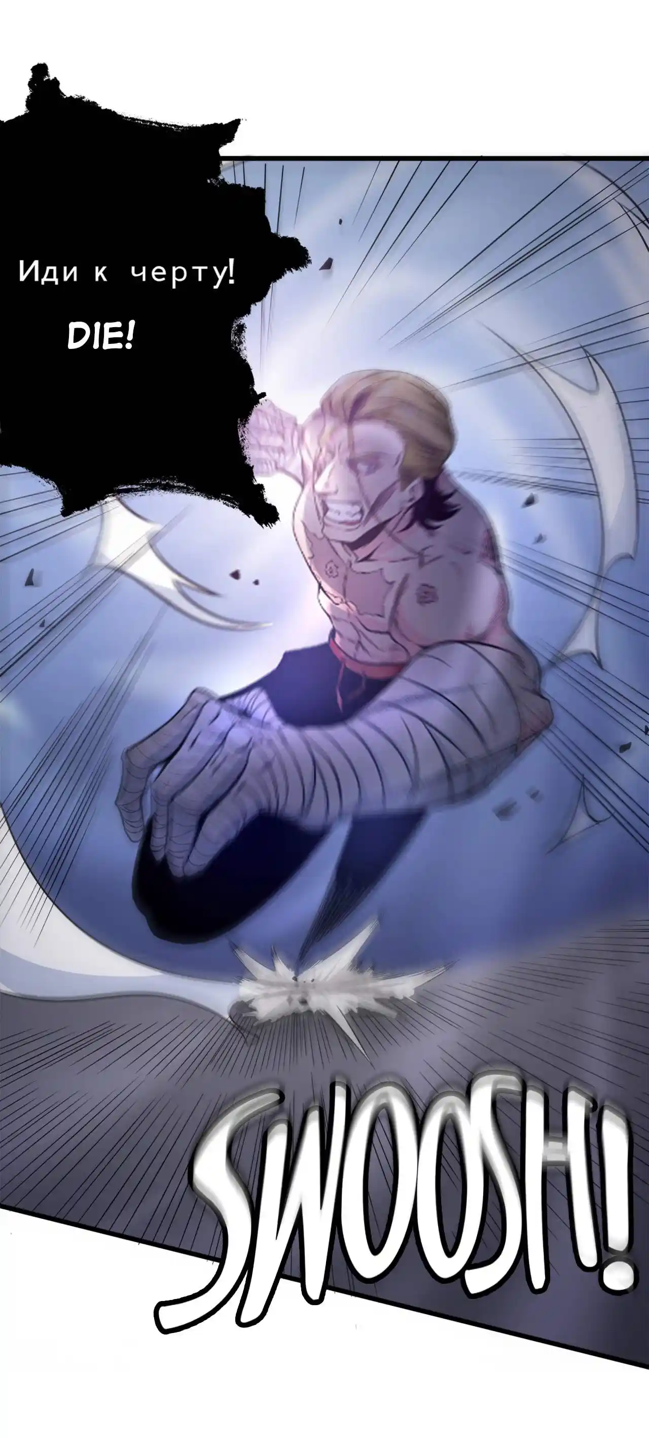 Peerless Miracle Doctor’s Adventures in the City 45