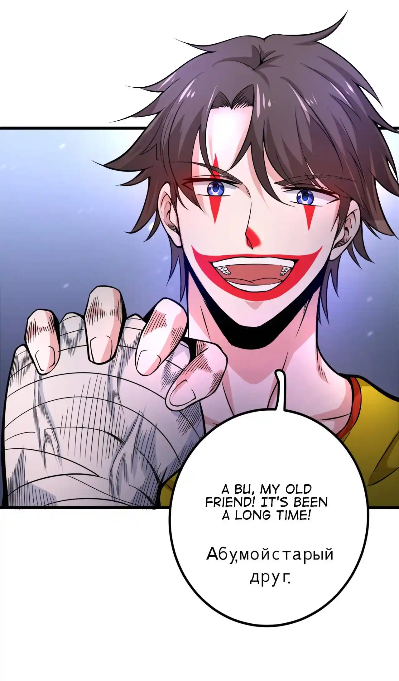 Peerless Miracle Doctor’s Adventures in the City 45