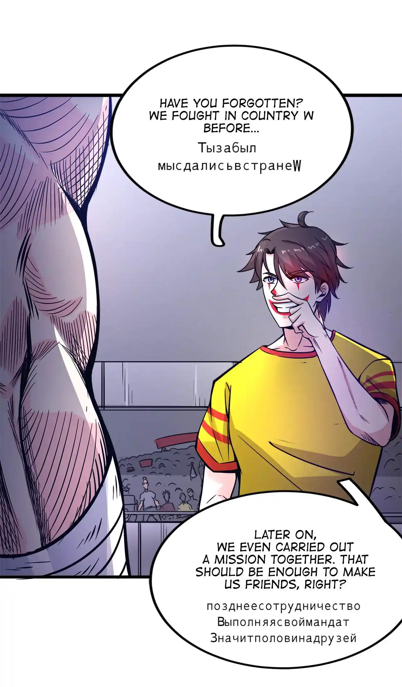 Peerless Miracle Doctor’s Adventures in the City 45