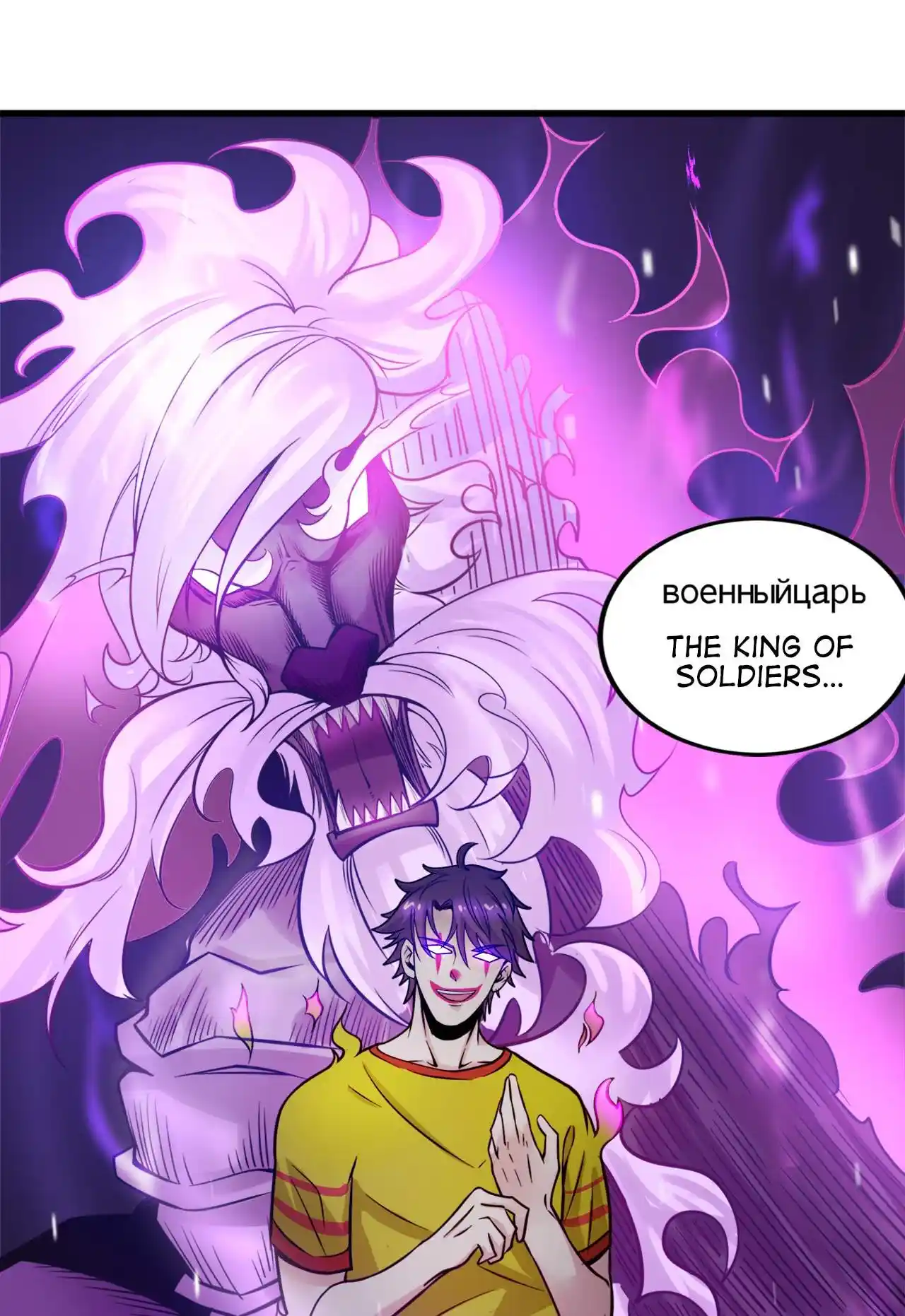 Peerless Miracle Doctor’s Adventures in the City 45