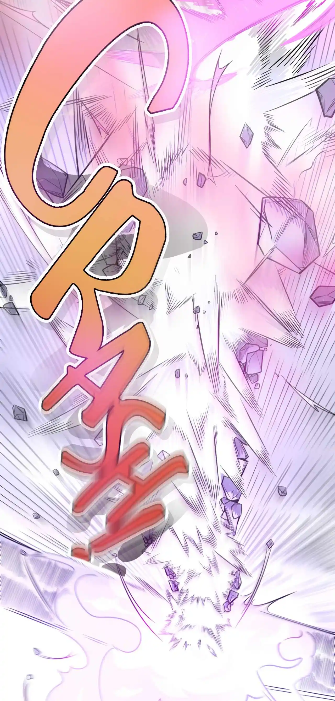 Peerless Miracle Doctor’s Adventures in the City 46