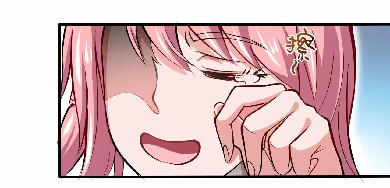 Peerless Miracle Doctor’s Adventures in the City 81