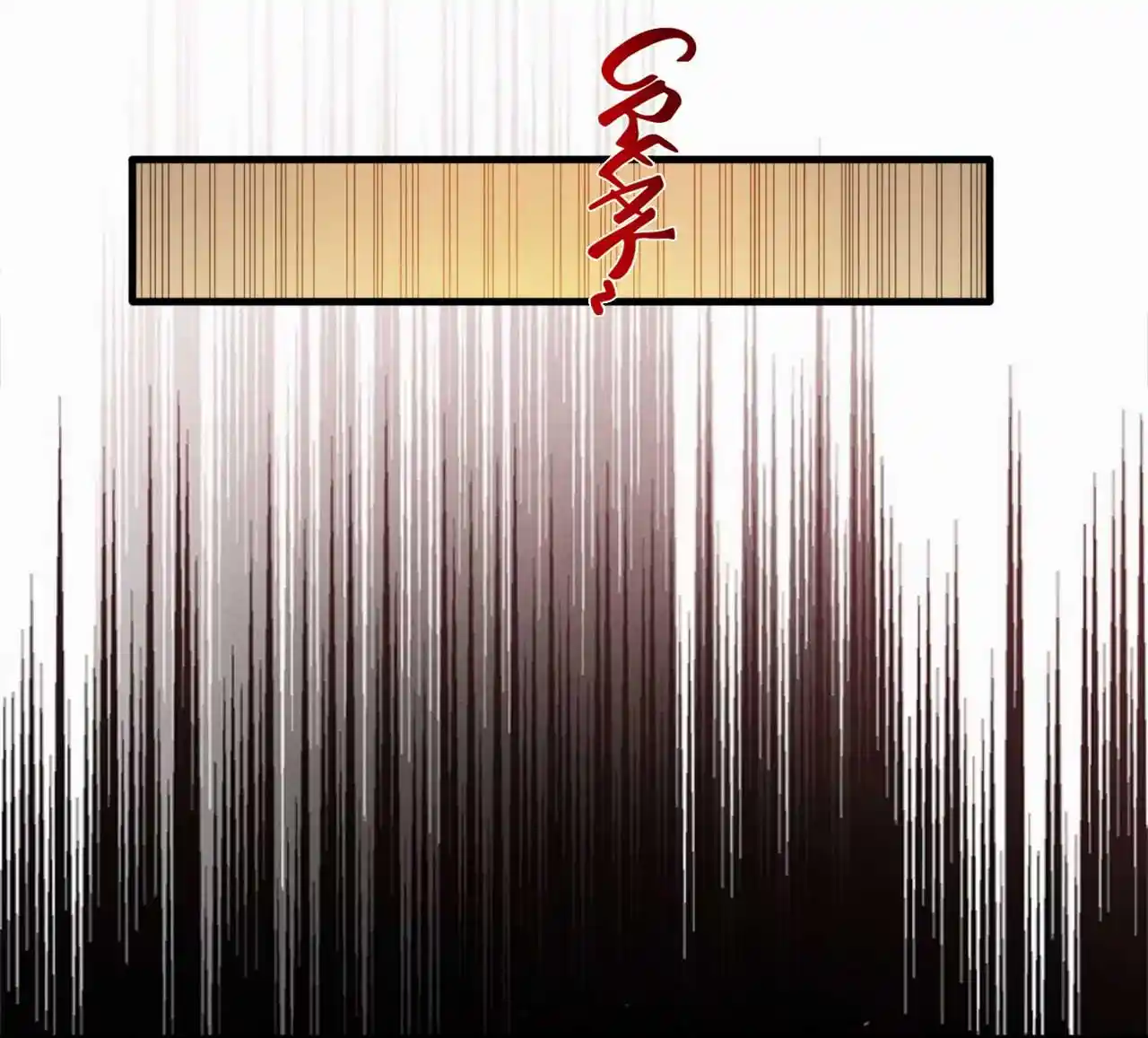 Peerless Miracle Doctor’s Adventures in the City 83