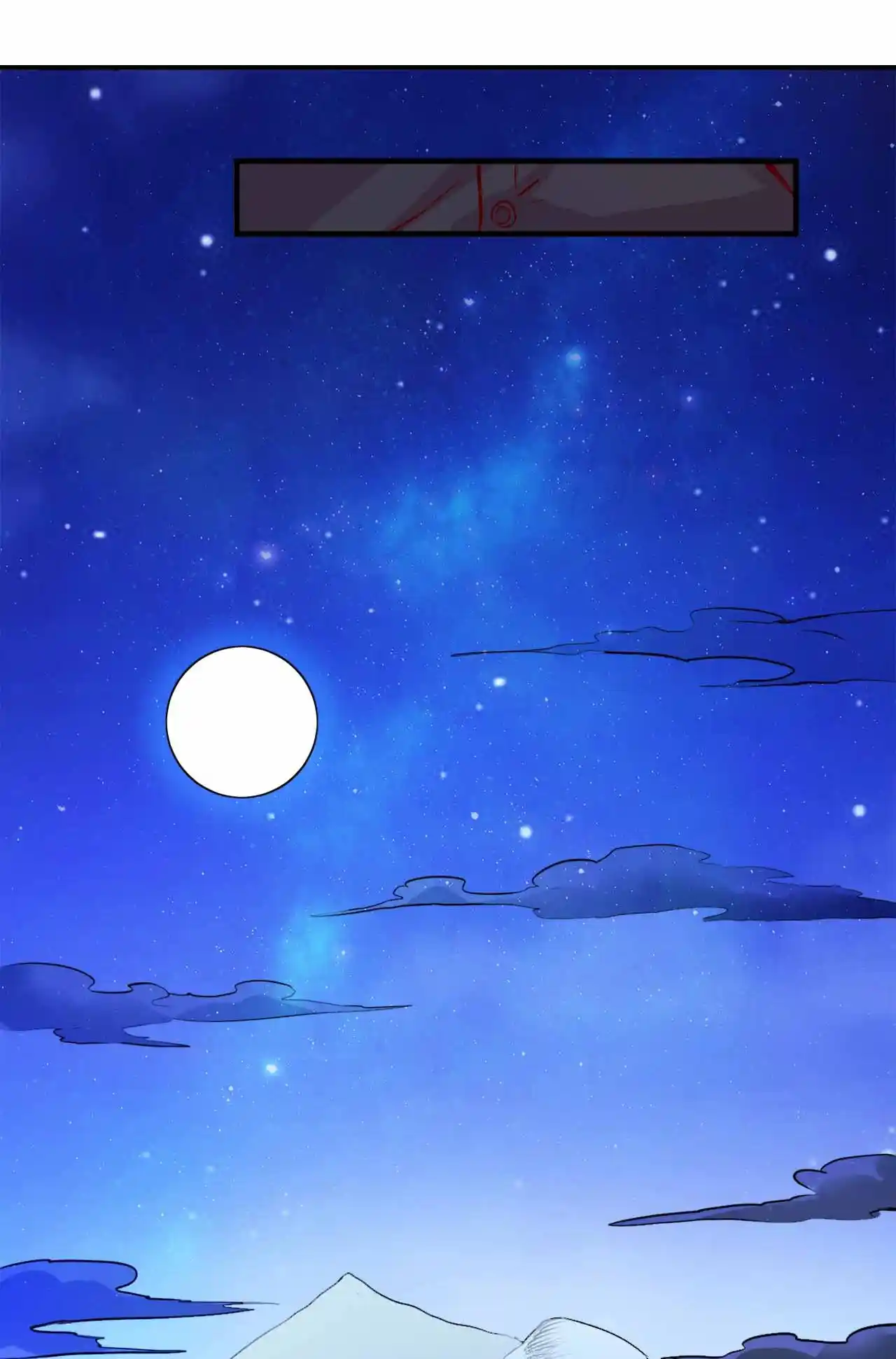 Peerless Miracle Doctor’s Adventures in the City 90