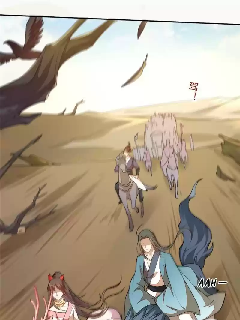 Peerless Refiner Chapter 118