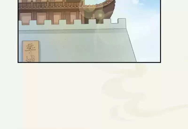 Peerless Refiner Chapter 13