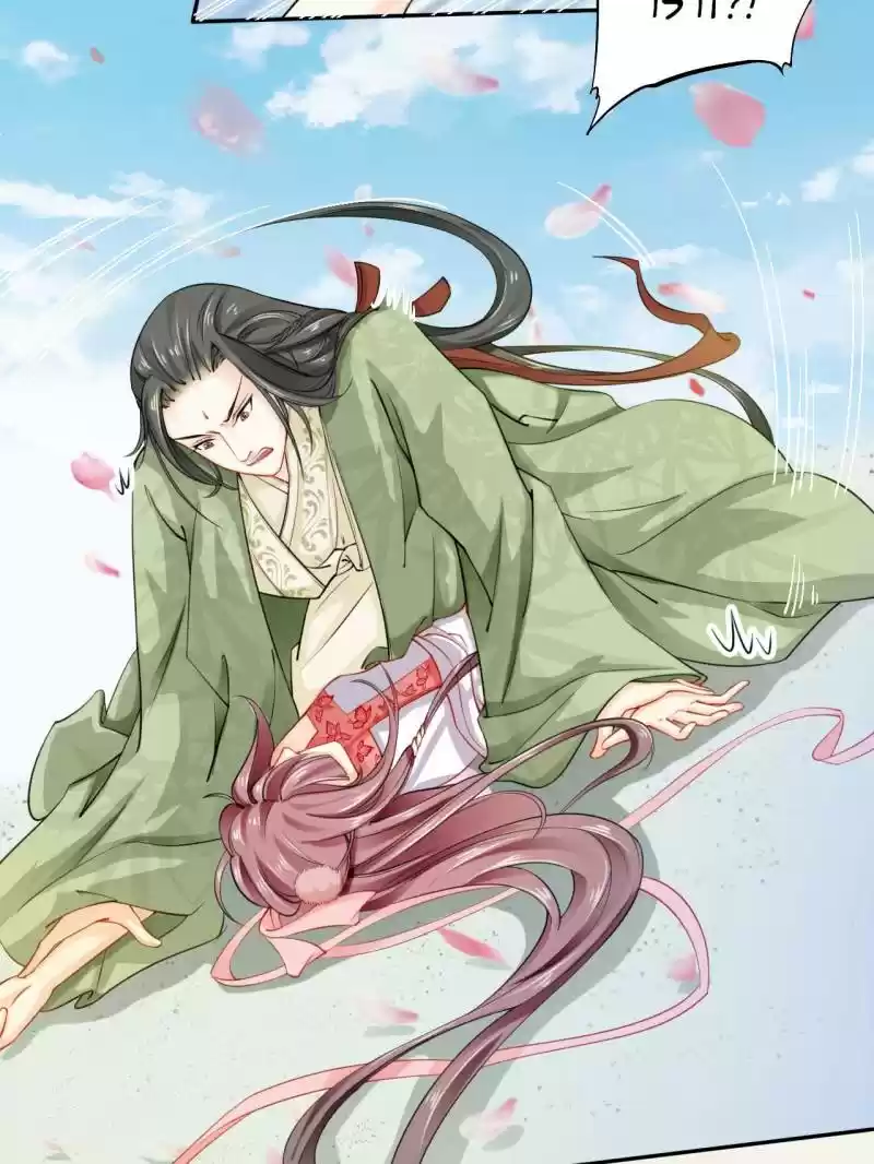 Peerless Refiner Chapter 16