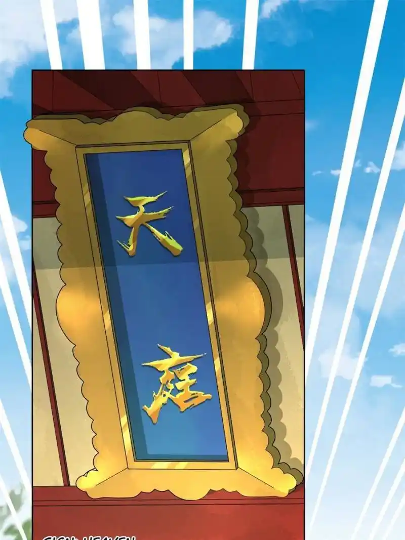 Peerless Refiner Chapter 161