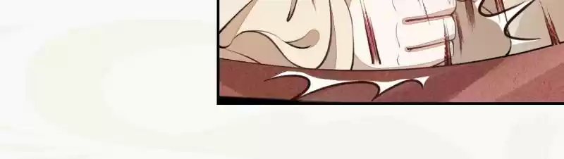 Peerless Refiner Chapter 41