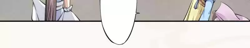 Peerless Refiner Chapter 42