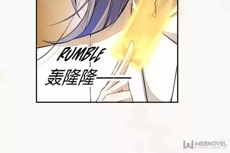 Peerless Refiner Chapter 59