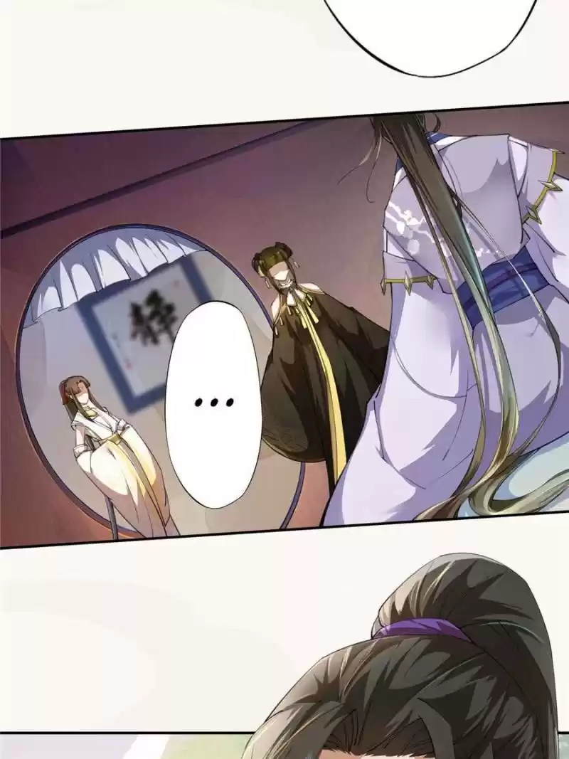 Peerless Refiner Chapter 63