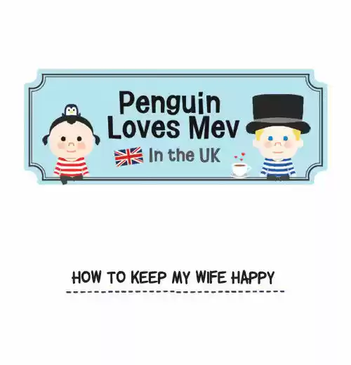 Penguin Loves Mev 1