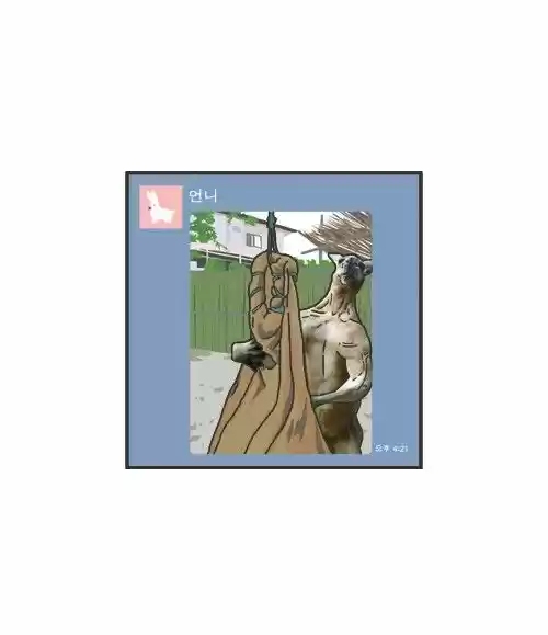 Penguin Loves Mev 148