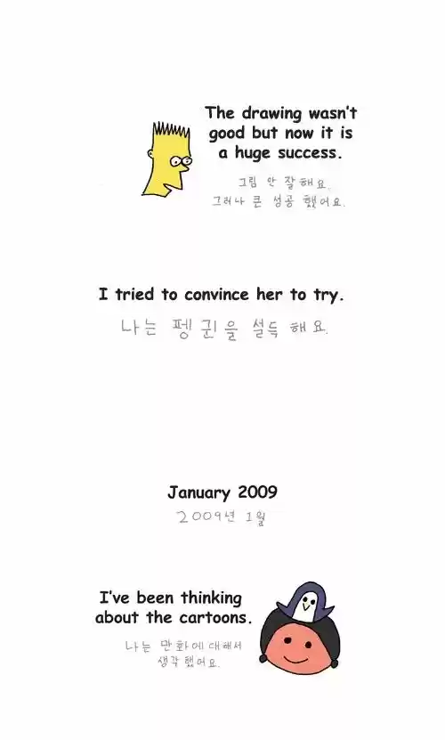 Penguin Loves Mev 208