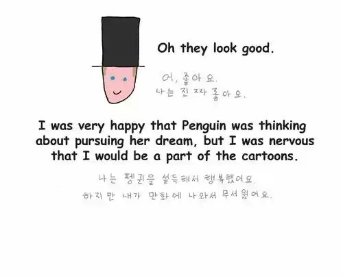 Penguin Loves Mev 208