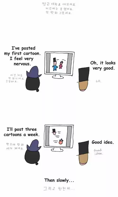 Penguin Loves Mev 208