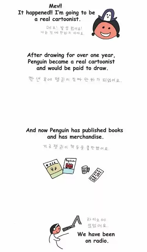 Penguin Loves Mev 208