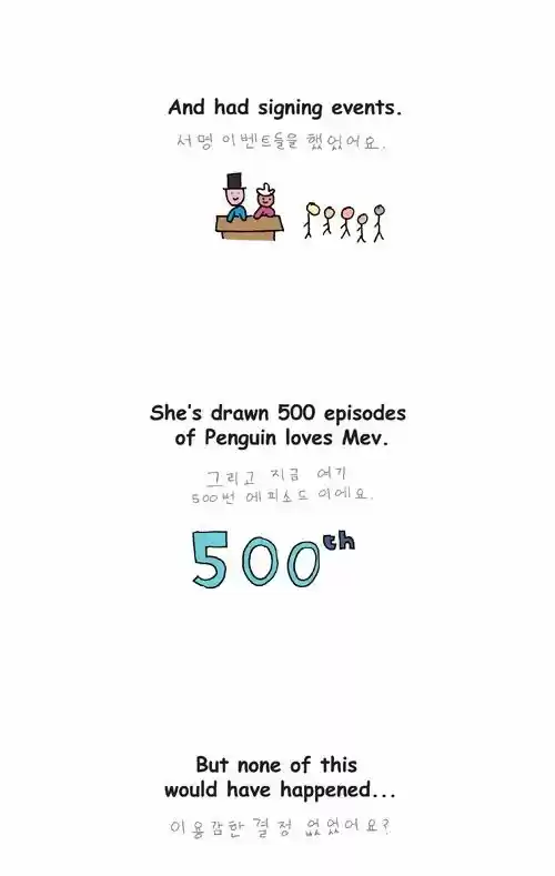 Penguin Loves Mev 208