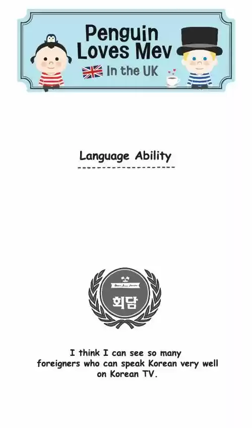 Penguin Loves Mev 210