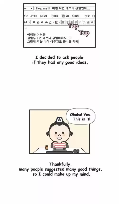 Penguin Loves Mev 237