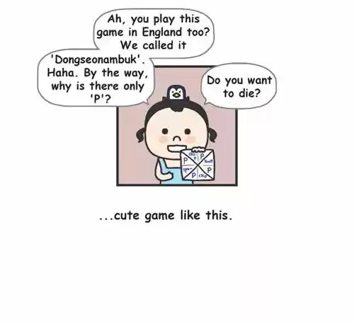 Penguin Loves Mev 27