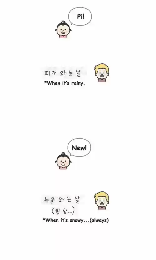 Penguin Loves Mev 271