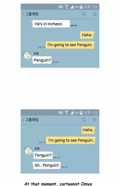 Penguin Loves Mev 293