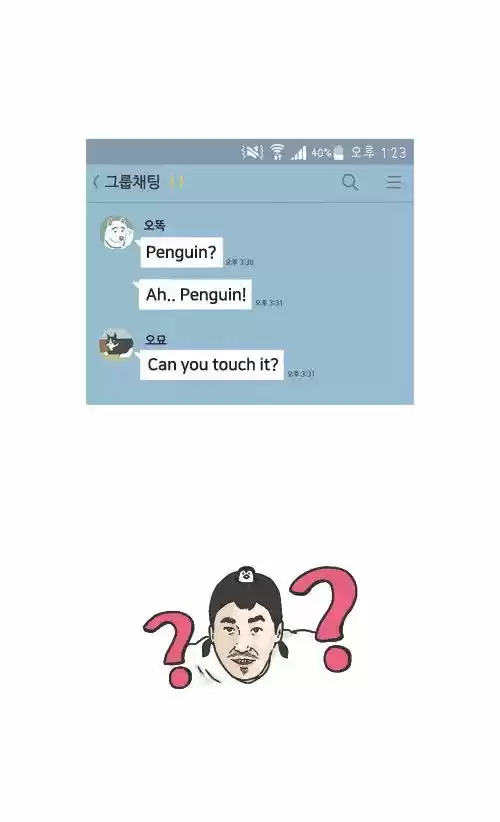 Penguin Loves Mev 293