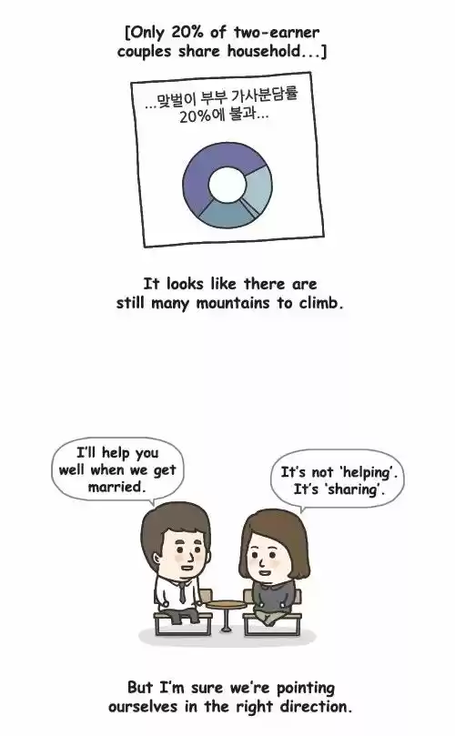 Penguin Loves Mev 306