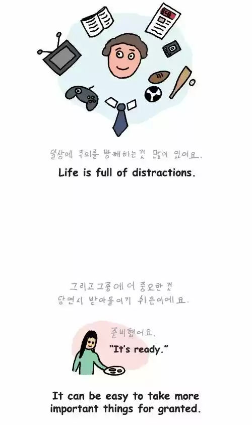 Penguin Loves Mev 308